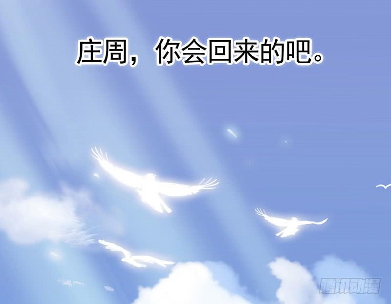 等一个奇迹出现0