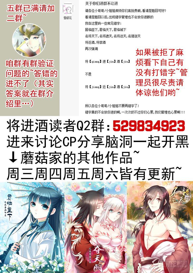 友情！励志！热血！16