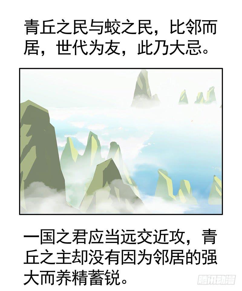 一谷不容二野8