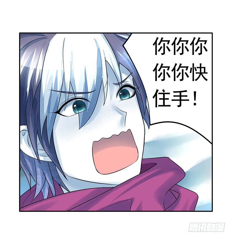 眯眯眼都是怪物啊4