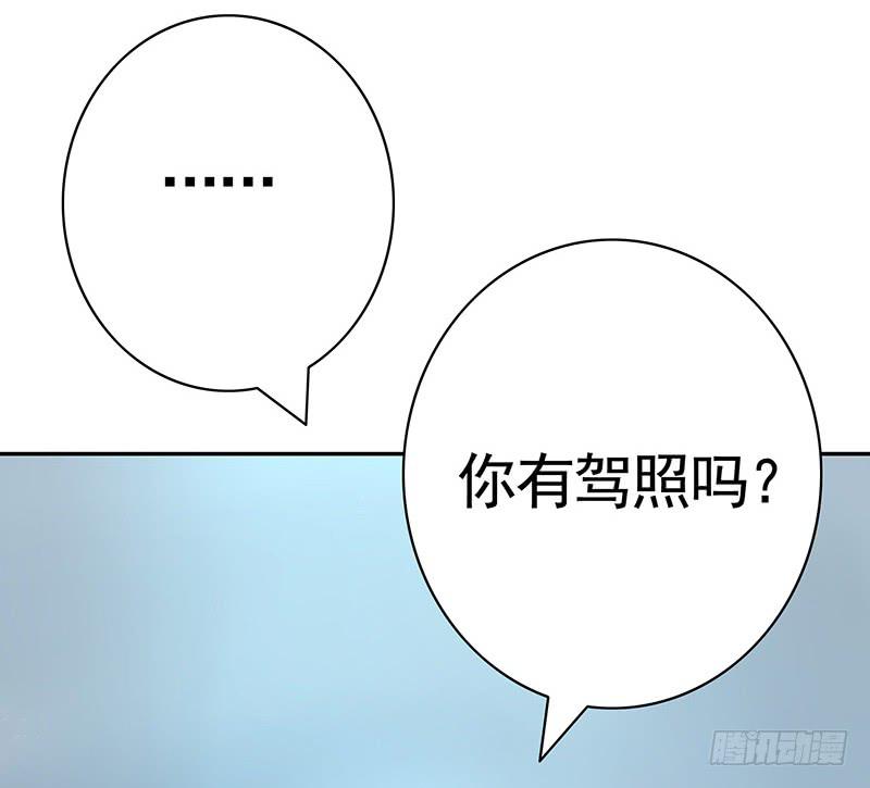 这就是你骑我的理由？21