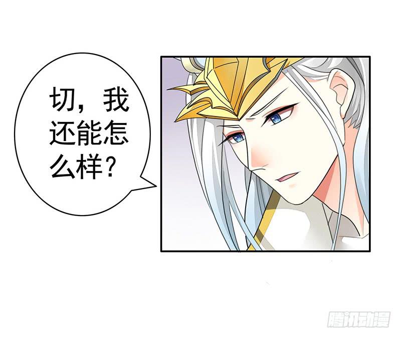还能咋办只能宠着呗4