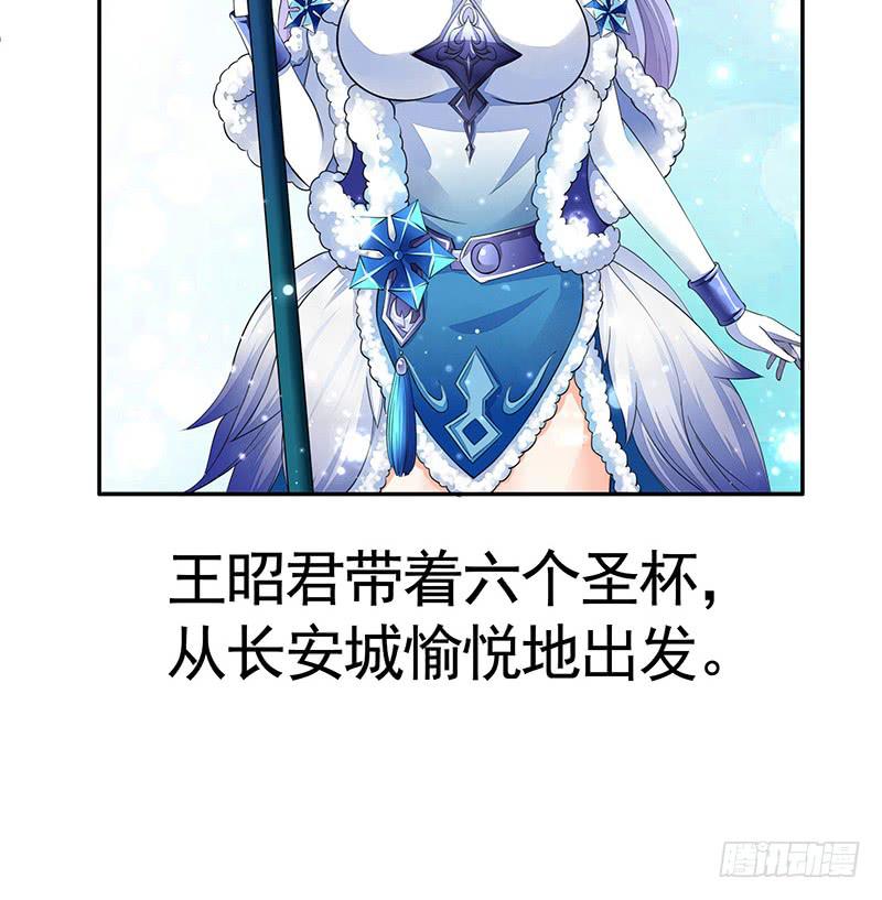舌尖上的王者峡谷4