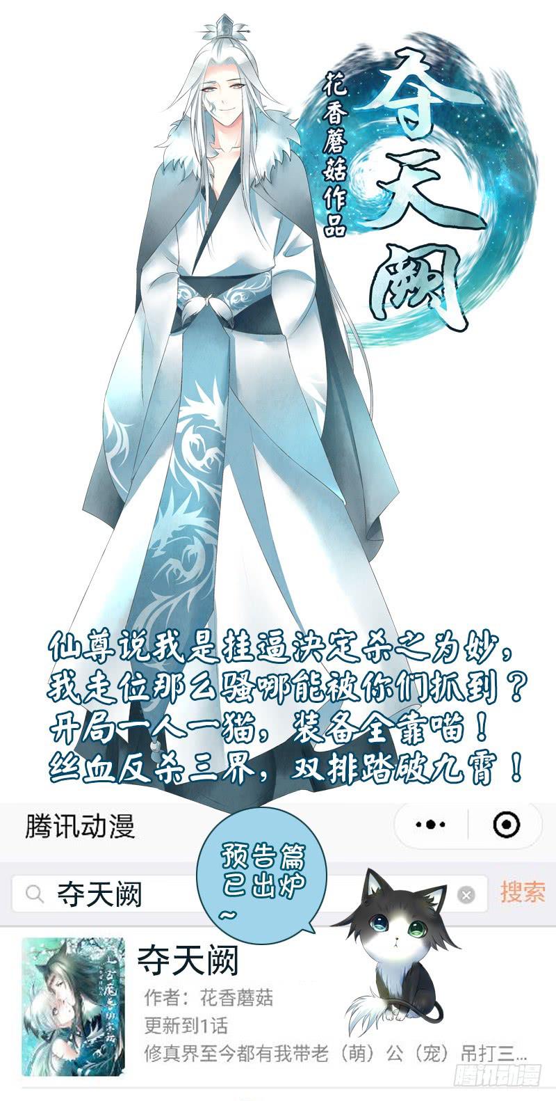一谷不容二野14