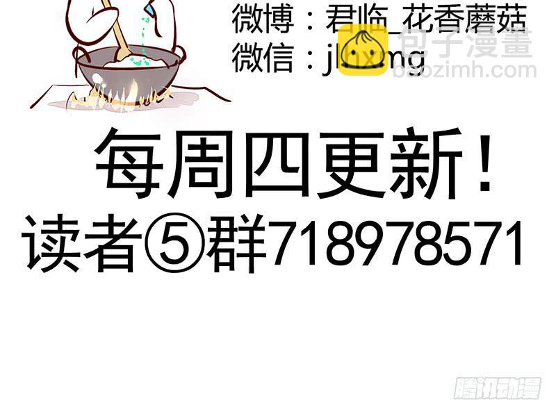 攒钻石夺宝抽自己是啥操作33