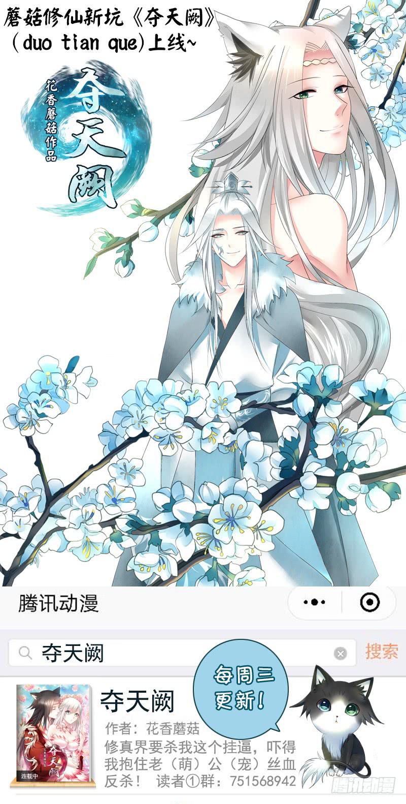 王者峡谷的毁灭1