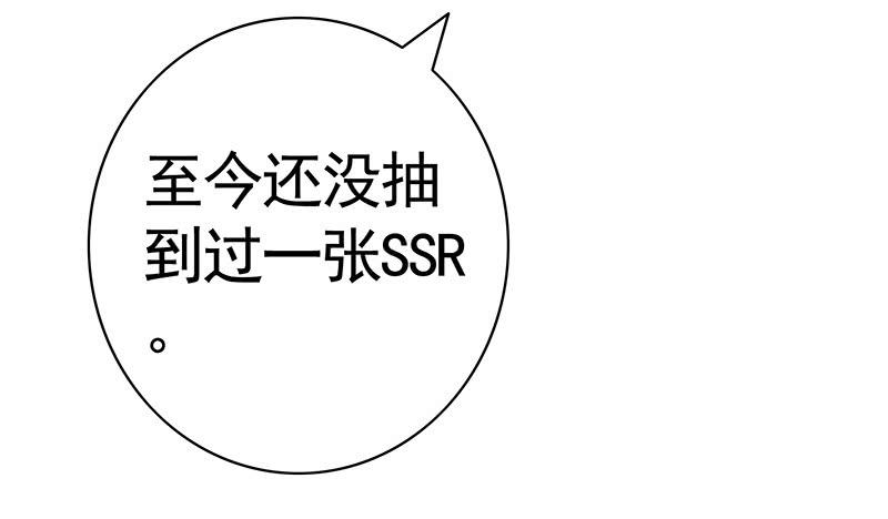 这条鱼竟然该死的甜美7