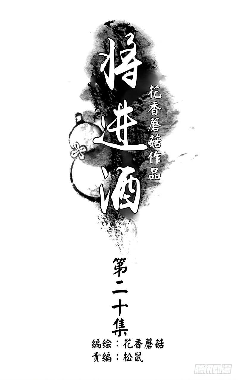 男默女泪！月黑风高之夜俩刺客竟然0