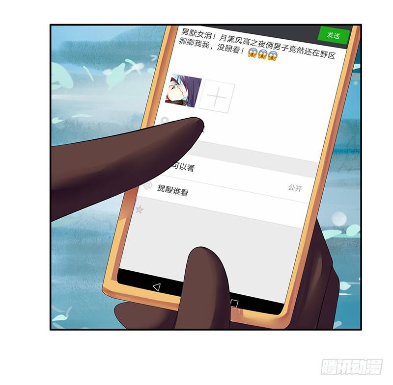 男默女泪！月黑风高之夜俩刺客竟然3