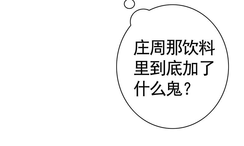 一红要留给打野13