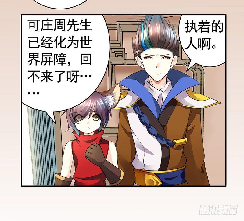 等一个奇迹出现15