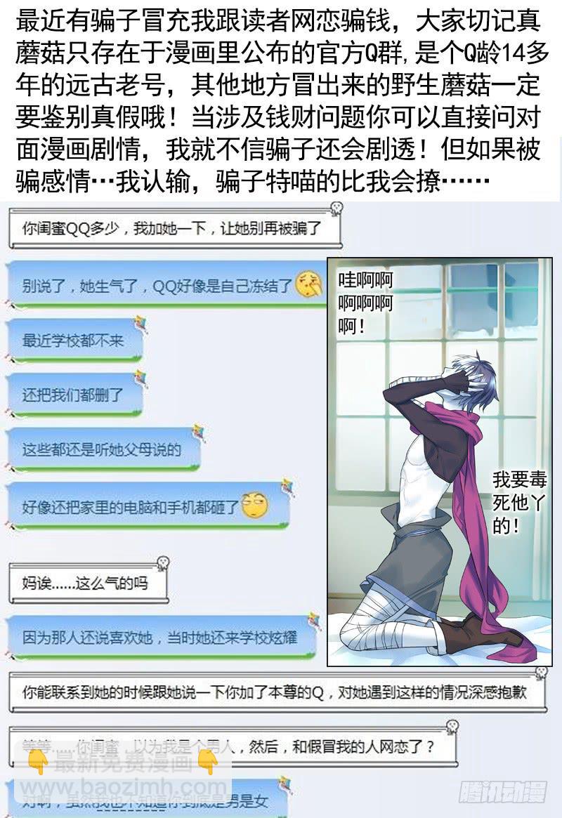 峡谷你庄哥人狠走位骚30