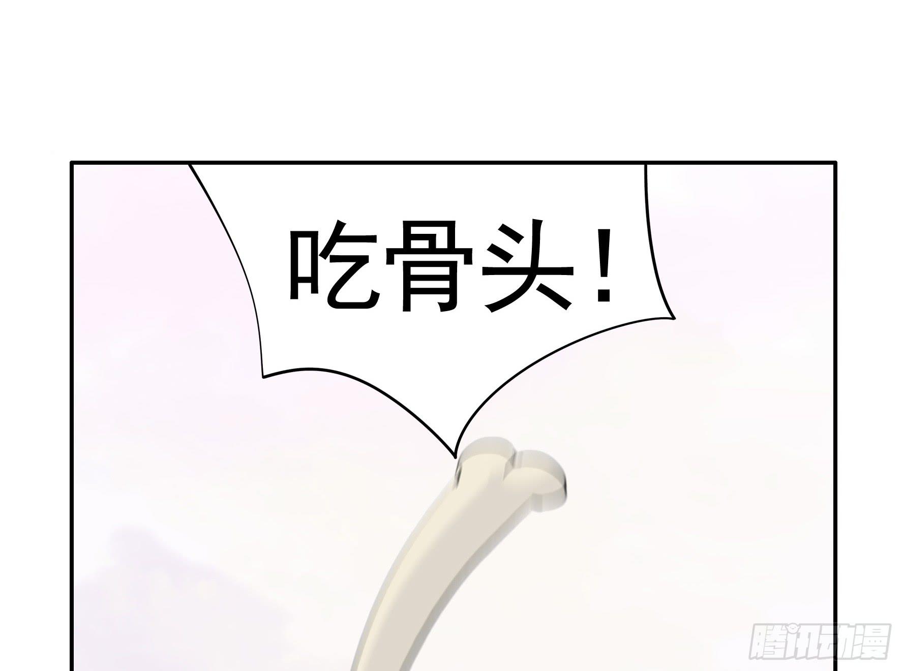 就决定是你了！哮天犬！14