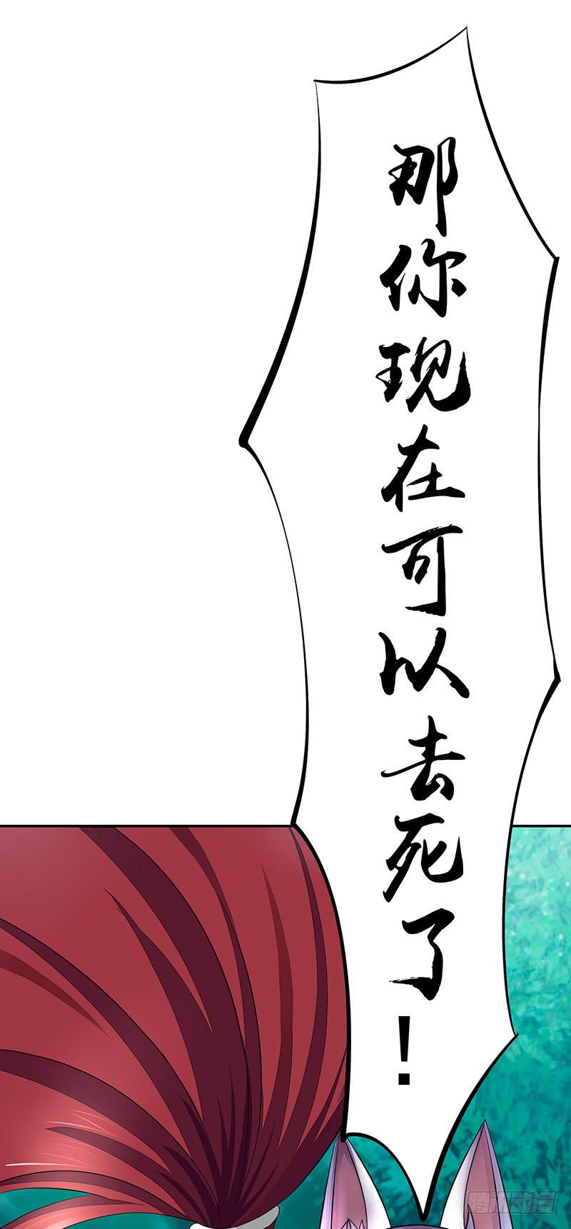 你个渣男竟然还活着19