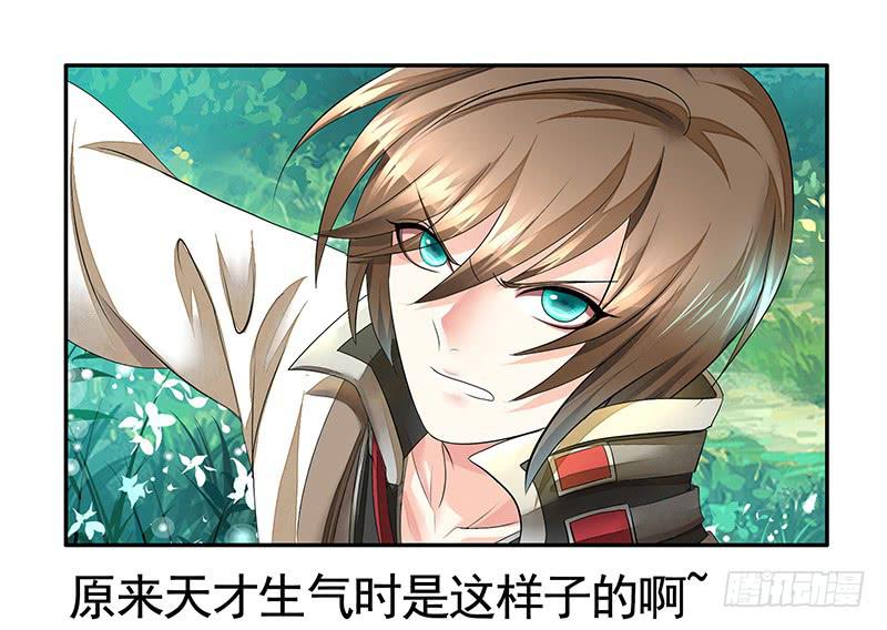 赶紧哭一个给爷看4