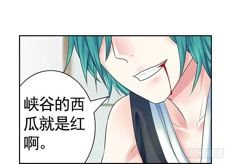 眯眯眼都是怪物啊5