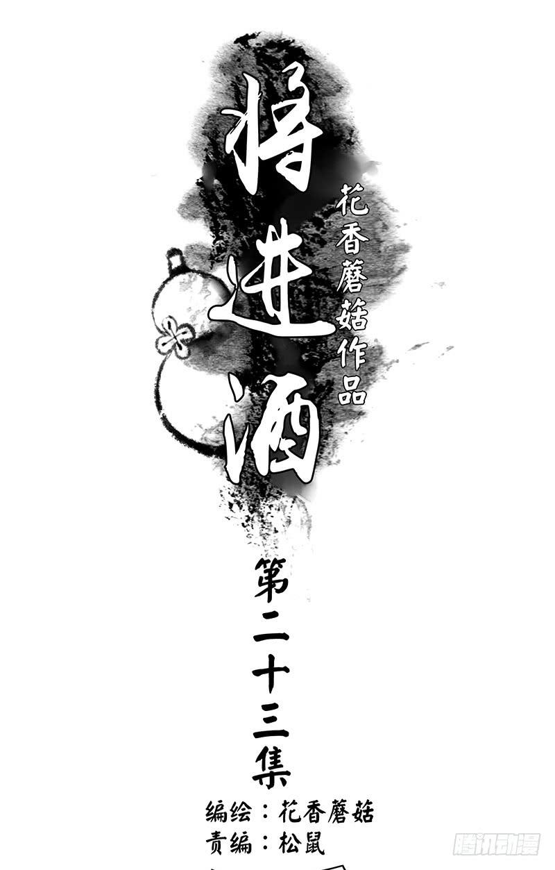我要毒死你个小妖精！0