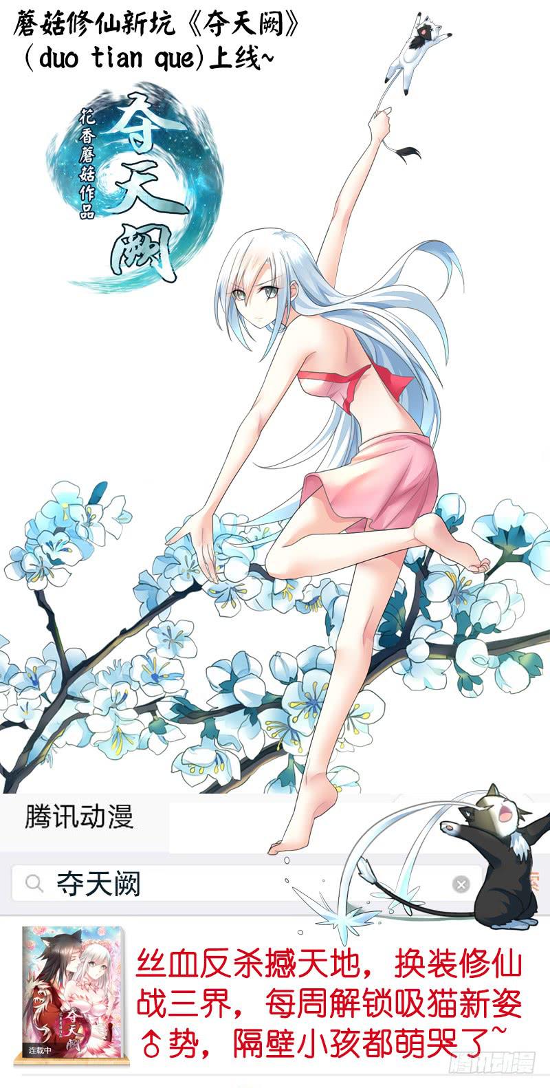 你为何私藏女装？19