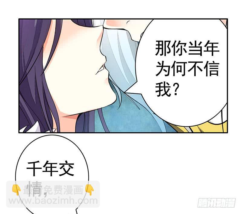 我要带你飞到天上去12
