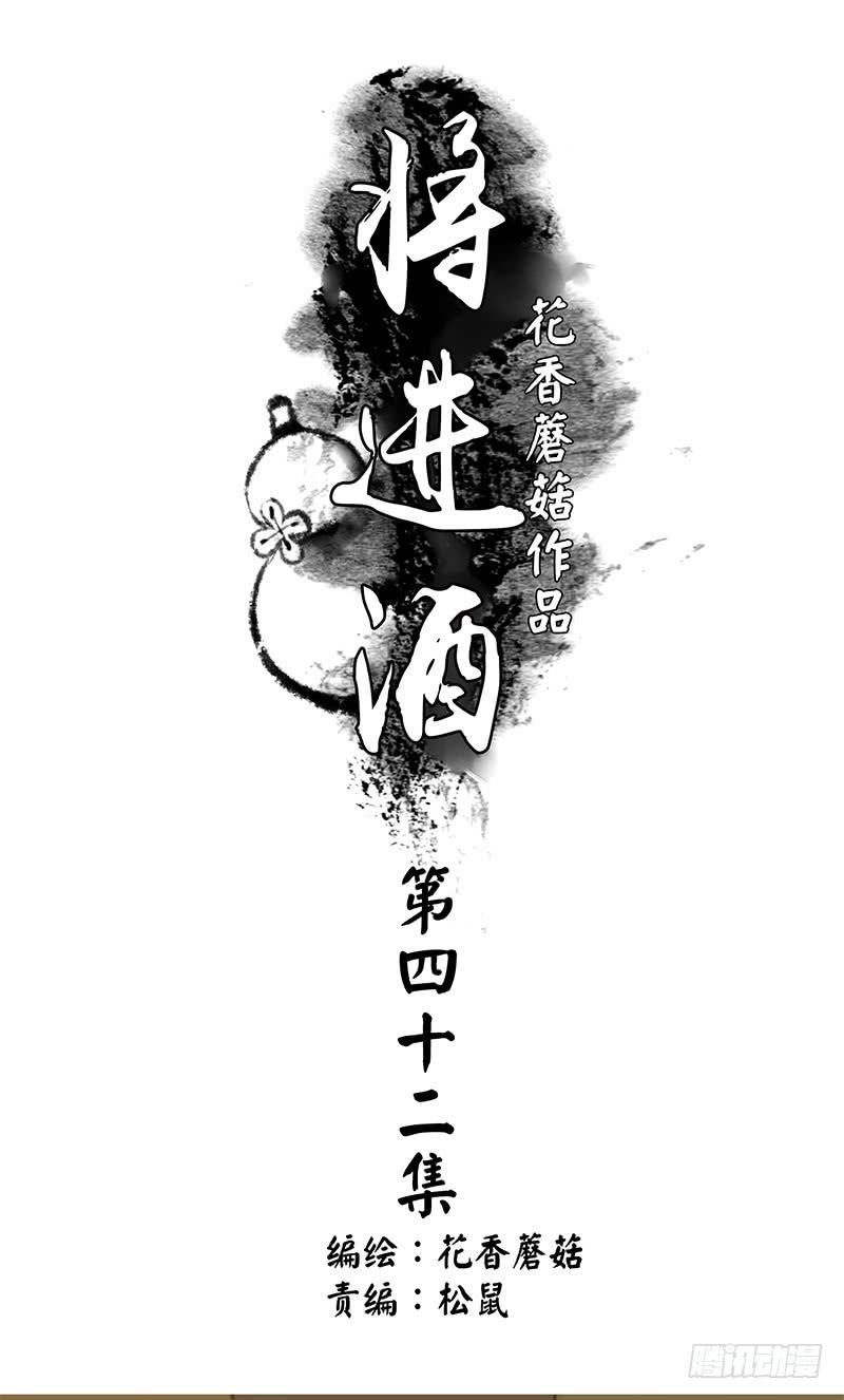为救韩信你竟然卖笑0