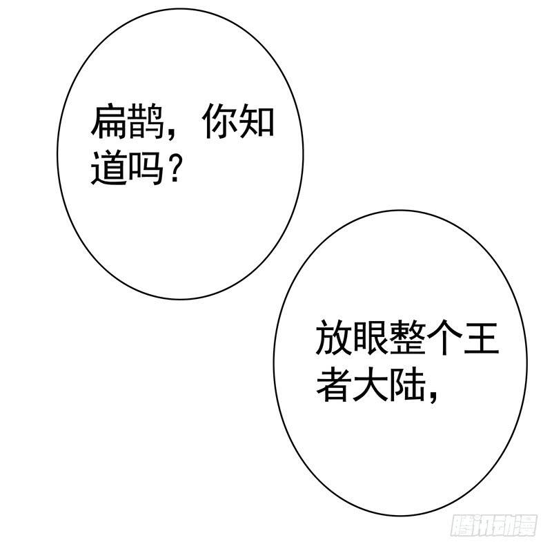 我是你抓不住的滑溜鱼12