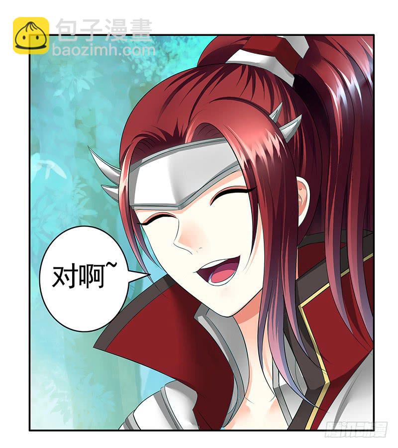 你的命根子在我手上9