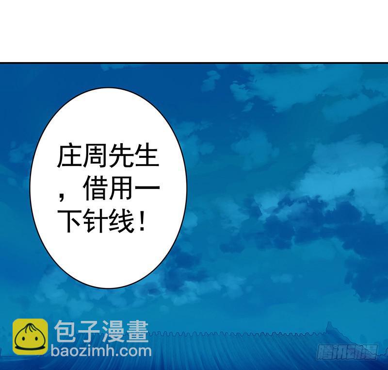 你拿着我的底裤作甚？6
