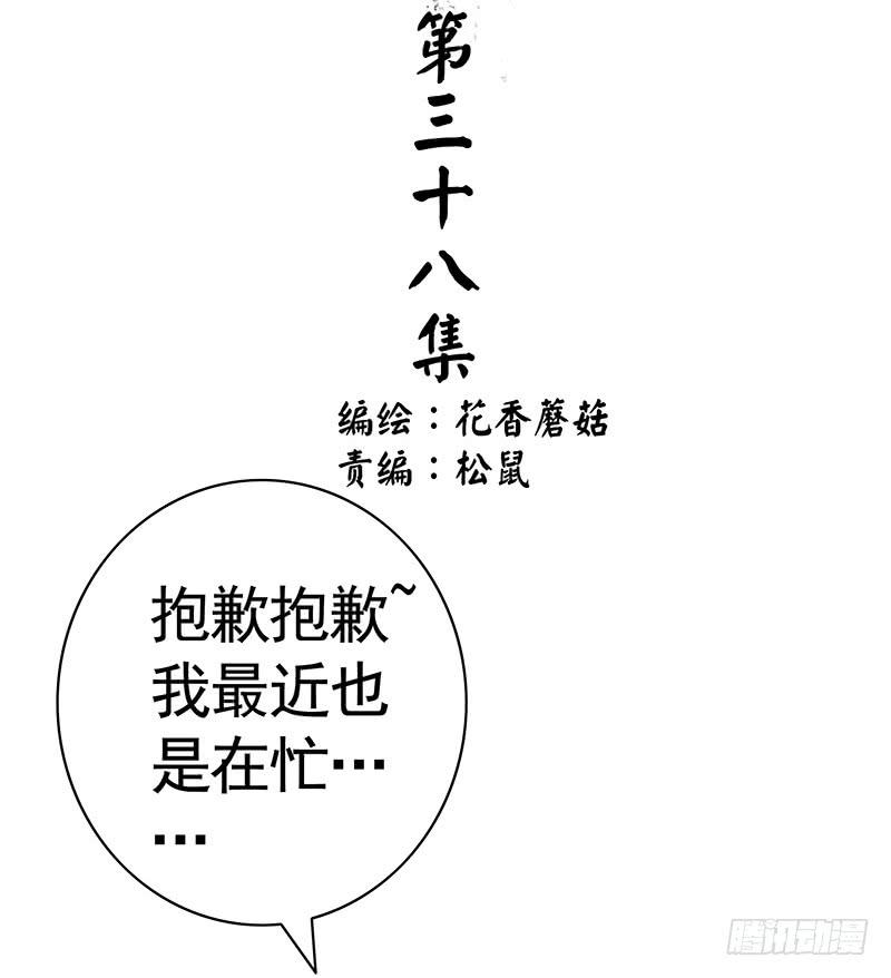 别拦我我要看信白1