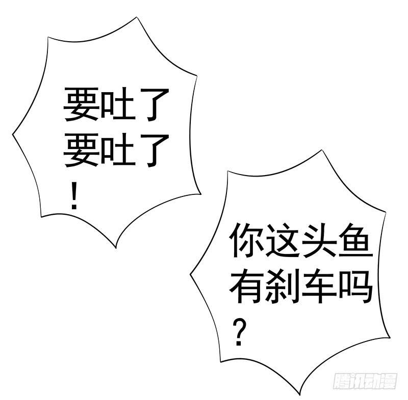 你的车技太烂了8