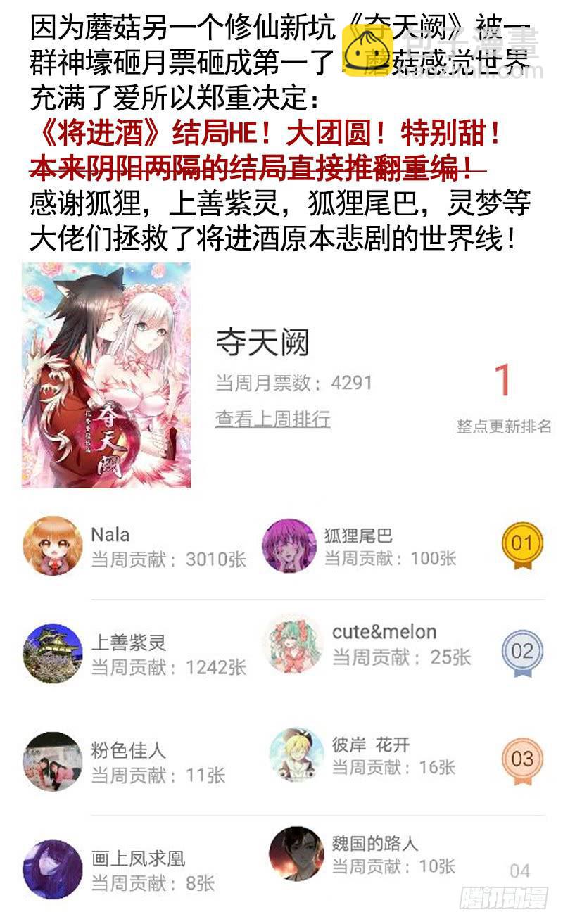 来做个选择吧9