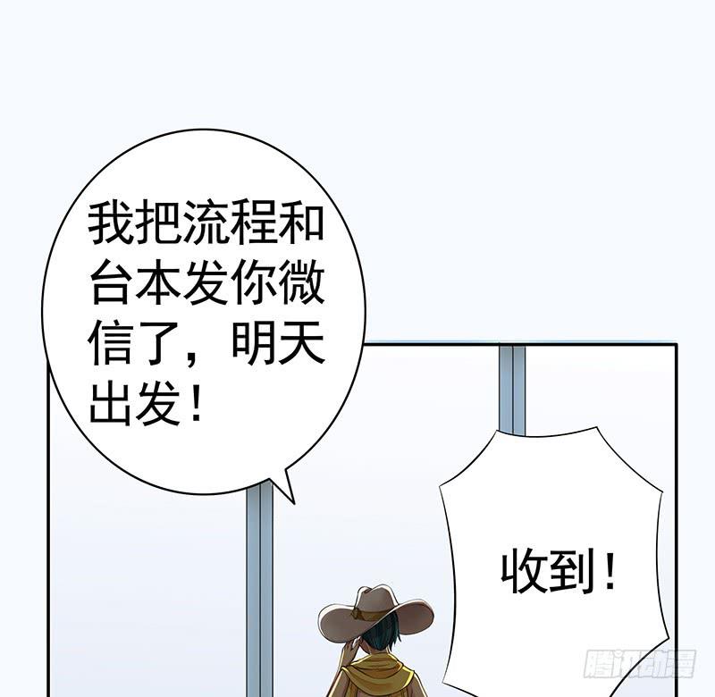 别拦我我要看信白15