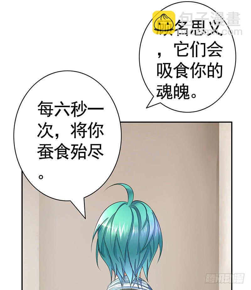 别紧张我不是什么好人7