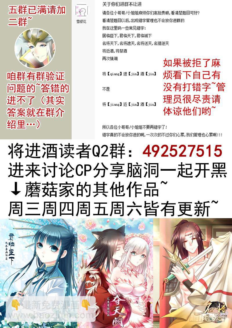 我想死你们啦！26