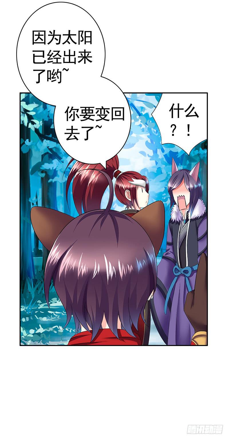 男默女泪！月黑风高之夜俩刺客竟然8