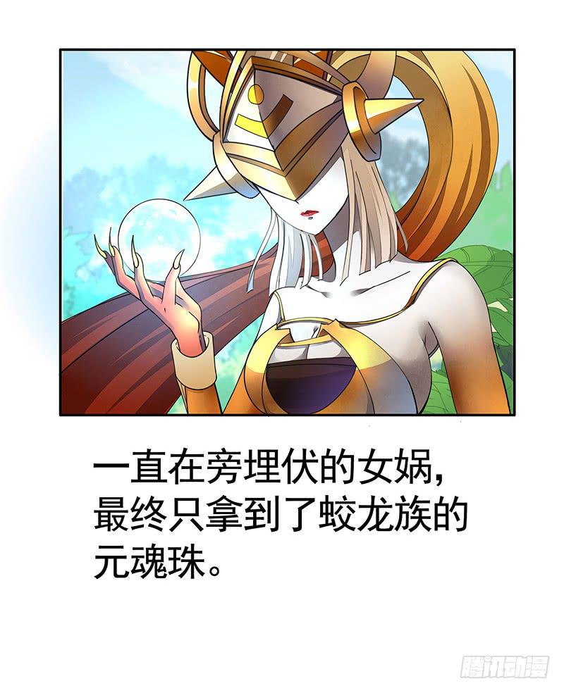 你们是我带的最差一届人类9