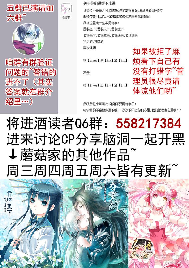 旁友你知道什么是GG吗19