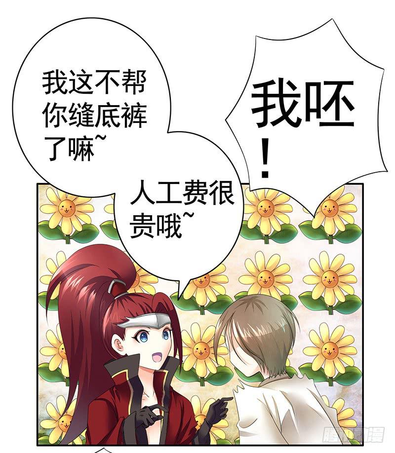 攒钻石夺宝抽自己是啥操作11