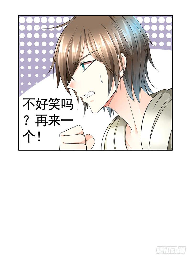 为救韩信你竟然卖笑18