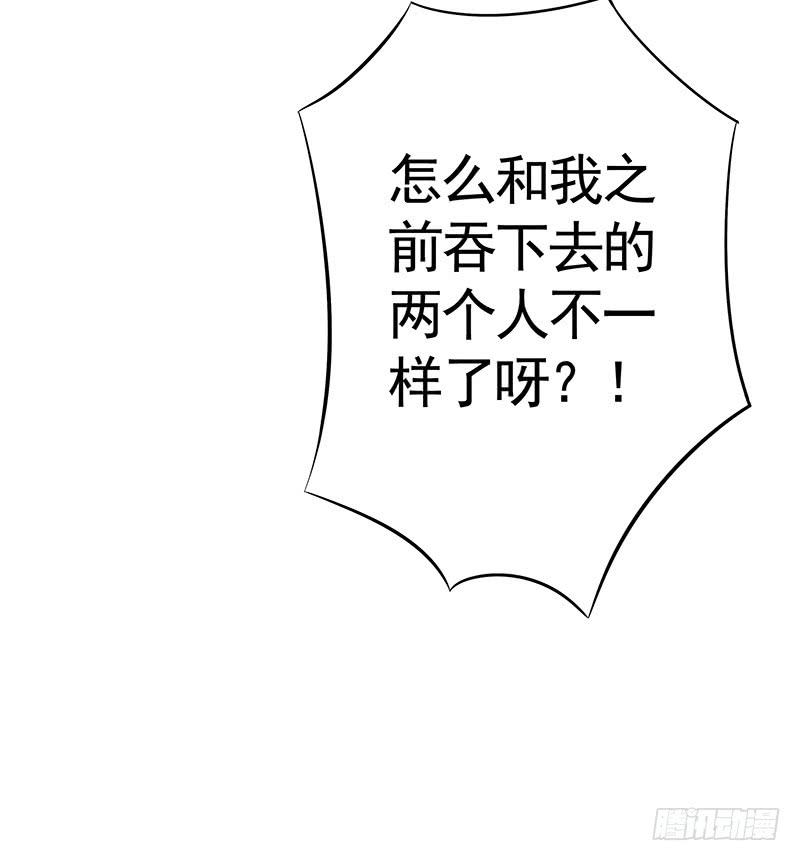 你俩在我肚子里干嘛？19
