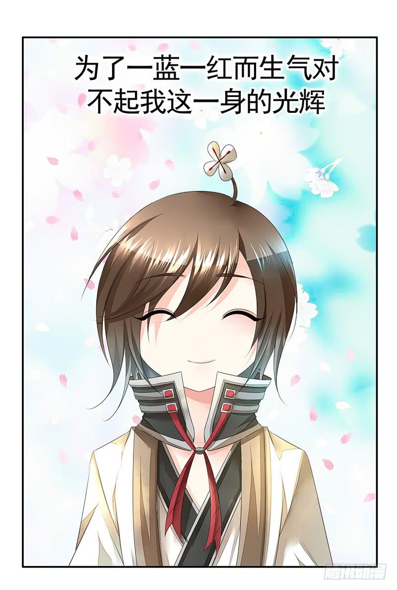 好气哦但还是要保持微笑21