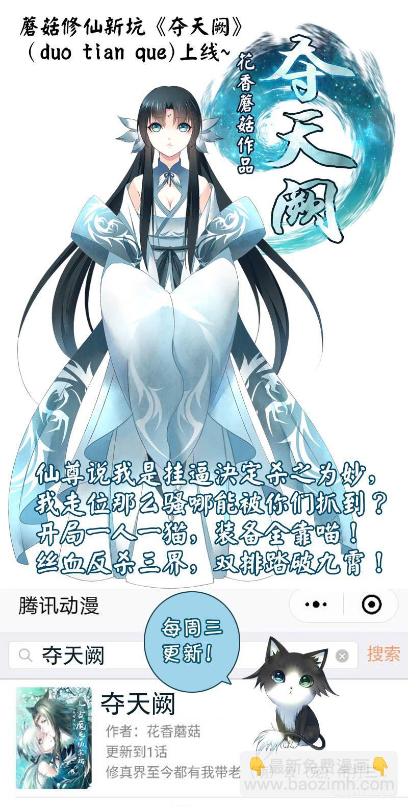 你们是我带的最差一届人类22
