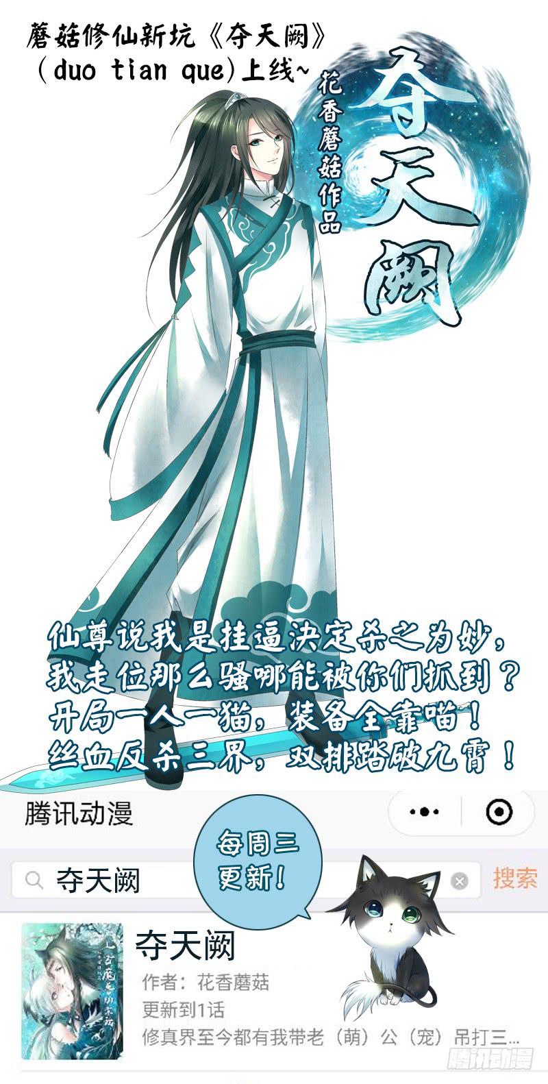 跟我唱爱恨就在一瞬间17
