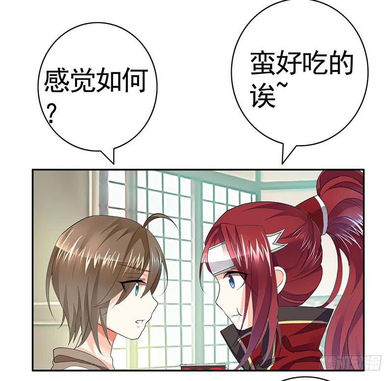 下面让你哭17