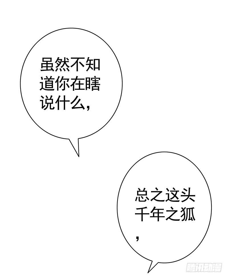 这就是你骑我的理由？3