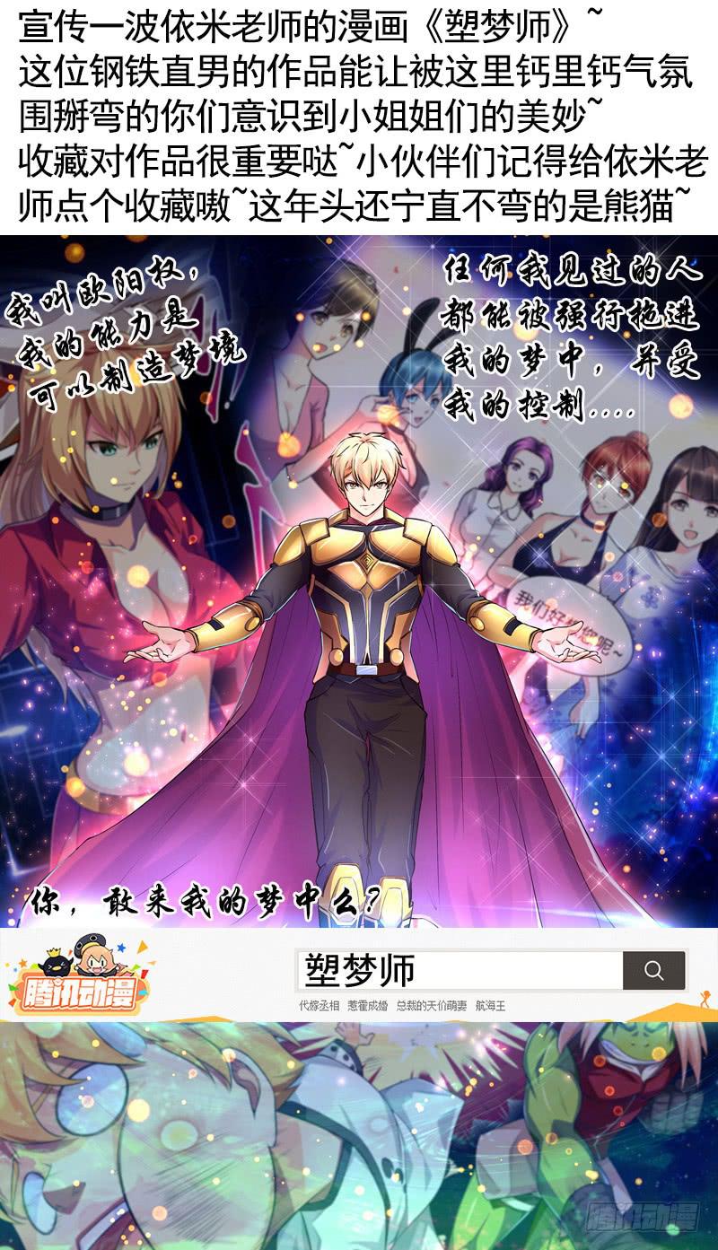 毒不死人就别选扁鹊23