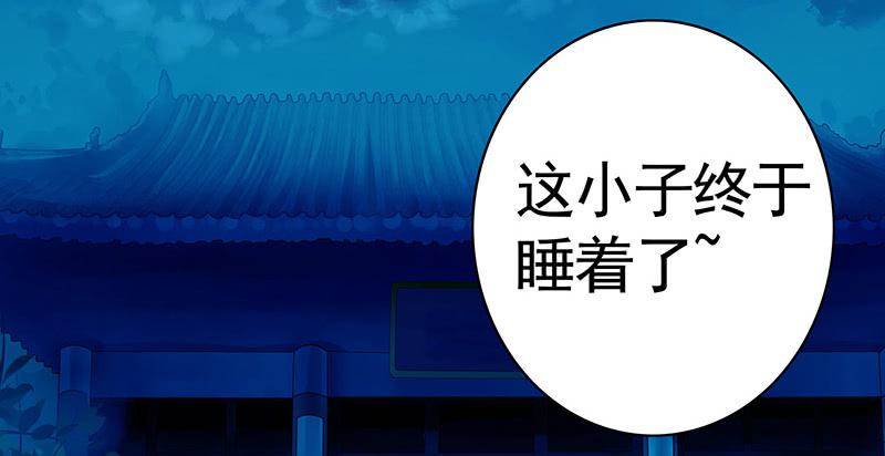 菇拉拉小狐仙变身！13
