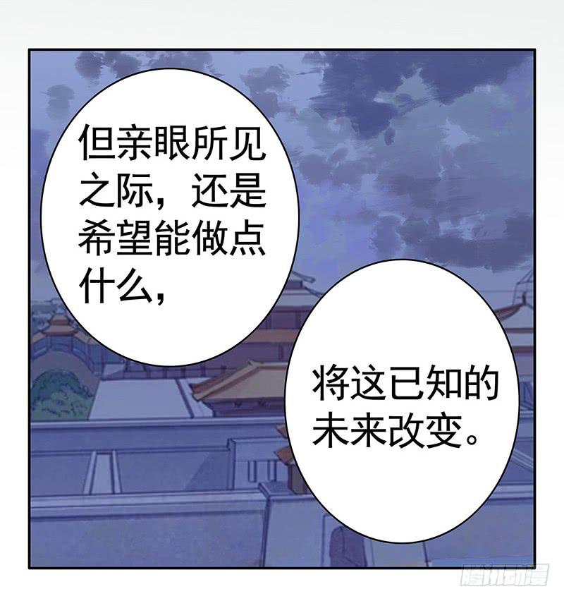 这条鱼竟然该死的甜美3