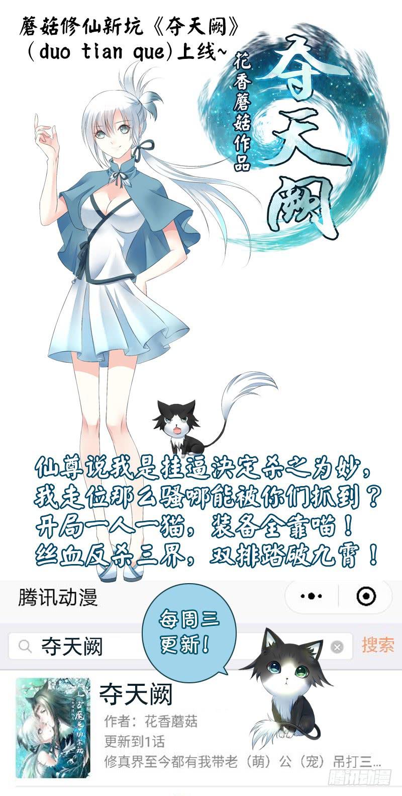 别拦我我要看信白20