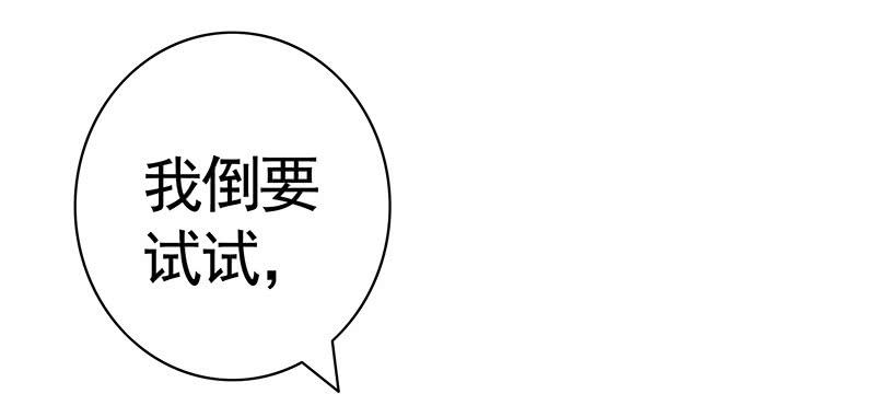 这是一辆开往王者峡谷的车16
