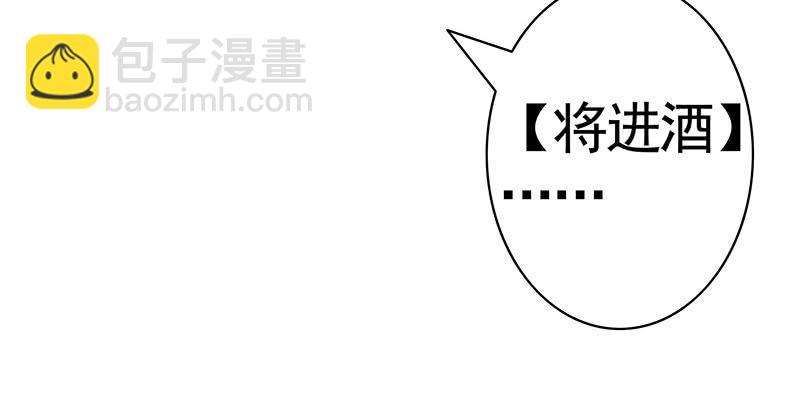 喝了假酒的我浪到飞起6